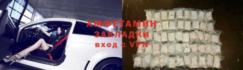 где найти   Черкесск  Amphetamine VHQ 